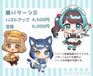 ミニキャライラストの制作承ります アイコンやヘッダー、動画やサムネイルのワンポイント等に！ イメージ3