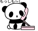 秘密厳守!ほんわか空間☆一緒に時を歩みます 画像達に思いを込めました!スッキリしませんか? イメージ1