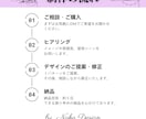 特別限定プラン！SNSアイコン制作いたします あなたの想いに寄り添うデザインをお作りします イメージ3