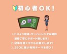 高品質なブログ・webサイト制作します ★特典付き★初心者OK★アドセンス合格実績有★収益化OK★ イメージ5