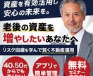 バナー・ヘッダー・サムネイル作成します 低価格で訴求力の高い作品作りを心掛けています イメージ2