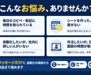 スプレッドシートの転記・集計をGASで自動化します フォームの仕分けやGmail通知も。通話なしで進めます イメージ2