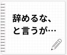 親の介護と仕事でヘトヘトな貴方のお話お聴きします 介護とまではいかないけれど高齢者の面倒をみるのは大変です イメージ3