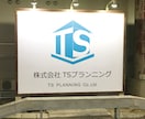 想いのこもったロゴデザインを制作いたします その想いをオリジナルロゴにするお手伝いをさせてください。01 イメージ10