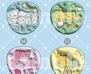 ぷっくり文字のファンサうちわを制作します 推し活を全力応援！推しに届く♡可愛いうちわをデザインします！ イメージ4