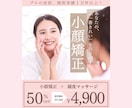 SNSバナー・ヘッダー・広告画像等、制作しますます あなたのイメージに合うオシャレな画像をプロが制作します イメージ5