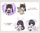ゆるっと可愛いミニキャラ作成します イメージに合わせて 様々なテイストで対応します！♡ イメージ8