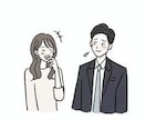 恋愛相談｜男性精神科医が応えますます 男性心理×精神科医の視点でアドバイス イメージ8