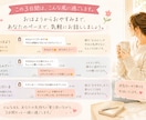 ひとりで頑張らない３日間❀チャットで寄り添います 「ただいま。」が言える、安心できる3日間。 イメージ3