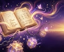 コンプレックスを才能にかえます そのコンプレックス才能や◆四柱推命で視るあんたの取扱説明書 イメージ5