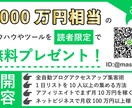 あなた専用のLINE@バナー画像を作成します ネットビジネスでのライン＠のリスト獲得アップのバナーを作成 イメージ1