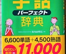 初心者向けにオンラインで手話レッスンをいたします ★手話を楽しく学ぶ会｜一緒に勉強しませんか★ イメージ10