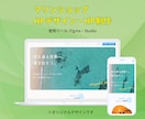 高コスパ＆高品質！StudioでHPを制作します 3ページまでこの価格♪最速10日間でスピーディに納品！ イメージ9
