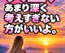 人生の悩みを3コマ哲学で解決します 3コマ哲学は明確でとてもシンプルにあなたの悩みを解決します。 イメージ1