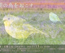 音楽・舞踊・演劇の公演チラシ作ります 深みのあるチラシデザインで、演奏会などの魅力を豊かに イメージ3