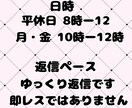 楽しく雑談しながらいろんな話をお聞きします 日常の出来事や愚痴をやさしく聞き、楽しくお話しします。 イメージ4