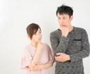 結婚カウンセラーが婚活の悩み・知りたい事お話します 異性の気持ち・考えている事、諦め時、裏話etc… イメージ1