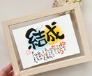 お名前を使ってポエムをお書きします お名前で世界に一つのことうた(ポエム)をお書きします イメージ1