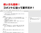 社労士さん向けに就業規則のひな形をお譲りします 賃金規程、育児介護休業規程、テレーワーク規程等もセットです イメージ3