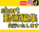 ペット特化ショート編集をします ペット系ショートで1万再生超を狙う編集をします イメージ1