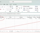 ebayの無在庫在庫巡回プログラム販売致します スクレイピングソフトも開発予定しております。 イメージ1