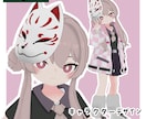 VRChat用のゆるアバター制作します Blenderで素体から作ります。 イメージ2