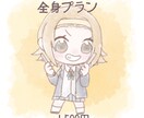 最短1日！！ゆる〜いアイコンイラスト描きます 〜最短1日であなただけのゆるいアイコンをお届けします〜 イメージ3