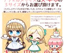 ミニキャラ・SDキャラ・デフォルメお描きします チビキャラ・デフォルメキャラクター／アイコン動画グッズ制作に イメージ2