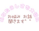 栄養士の悩み聞きます 悩みが多すぎるこの仕事。どうしたら良くなるのか一緒に考えます イメージ1