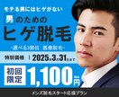 女性の心をつかむ！WEB画像制作します 初めてでも安心のサポート！お気軽にご相談ください。 イメージ10