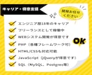 Wordpressの機能追加・修正・カスタムします ブログでお悩みの方、現役のPHPエンジニアがサポートします！ イメージ5