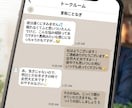 即レスなしですが丁寧対応でじっくり話せます 夜中でも早朝でも、思い立った時に送信OK。即レスあるかも イメージ3