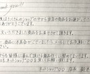 即納！美文字サンクスレター　データ納品致します 書道師範の高品質レターが最短当日即納！ イメージ8