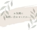 聴いてほしい！話したい！そのお気持ちを受け止めます 孤独感解消、ストレス軽減、24時間サポートさせていただきます イメージ5