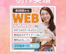 大人かわいい申込率アップするバナー制作します 大人かわいい×信頼感で“ちゃんと選ばれるデザイン” イメージ2