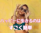 完全覚醒コンサル！あなたの目覚めをサポートします 覚醒したいと思ったことはありますか？2極の学びを完了し統合へ イメージ3