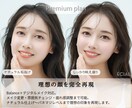 現役プロが人物写真レタッチで理想の顔を再現します 女性目線で垢抜け〜パネマジまで自在補正 イメージ4