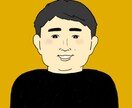 SNS用の似顔絵アイコン描きます ポップな画風で「あなたらしさ」を表現！ イメージ5