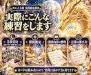 タロット上級者向け♡実践鑑定を霊能者ガチで教えます 現役占い師がマンツーマン指導♡読み方・伝え方をさらに磨く イメージ7