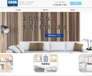 wix講師が【wixで決済用サイト】作ります Wix講師が作るので、管理・更新方法も伝授します☆ イメージ3