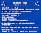 医療專門のプロライターが医療関連記事を執筆します 【執筆実績2,000以上！】SEOを押さえた記事執筆をします イメージ5