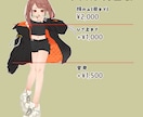 あなたの可愛い女性アイコン描きます SNSや動画の挿絵にご利用いただけます イメージ2