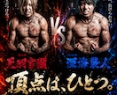 SNS用バナー・イベント画像・名刺デザイン作れます 夜職デザインが得意です。おもしろい系も作れます イメージ2