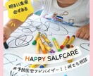 アトピー・アレルギーのお悩み解決します 赤ちゃんから大人までどなたの症状でも相談可能です イメージ1