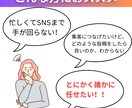 インスタグラムの運用代行行います お客様の想いを、インスタグラムで輝かせる イメージ2
