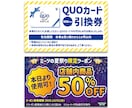 印象に残る可愛い名刺・ショップカード制作します ショップカード・名刺ならどんなデザインでも対応いたします。 イメージ7