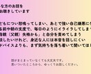 子どもへのイライラ、不安など短時間でもお聴きします 学童支援員としての経験を生かした子育て相談・対話 イメージ2