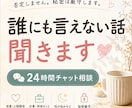 仕事恋愛趣味家庭、あなたのお悩みなんでも聞きます 人事営業接客、探偵経験有。様々な方のお話を伺ってきました。 イメージ1