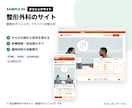 デザイン通りにレスポンシブでコーディングします Figma・画像のデザインをPC・スマホで動くページに イメージ6