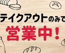 営業自粛ポスター作ります コロナで休業、時間短縮営業になる店舗さまのポスター作ります イメージ5